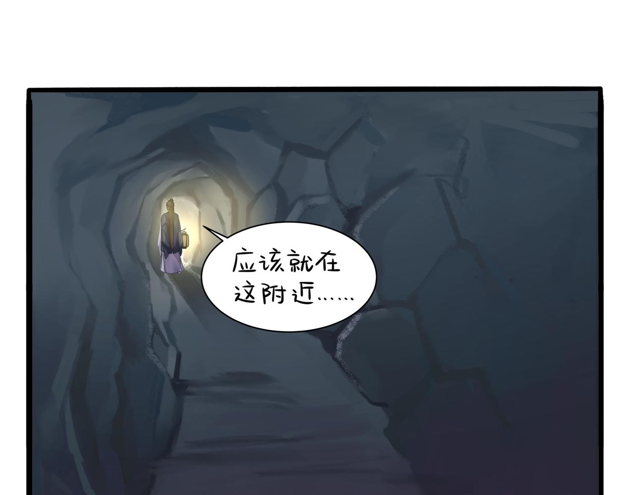第二季第四话：神秘道长出场12