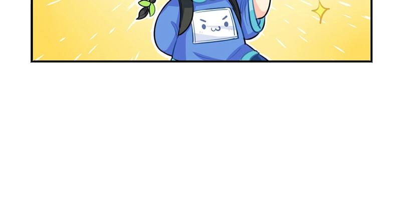番外 追星24