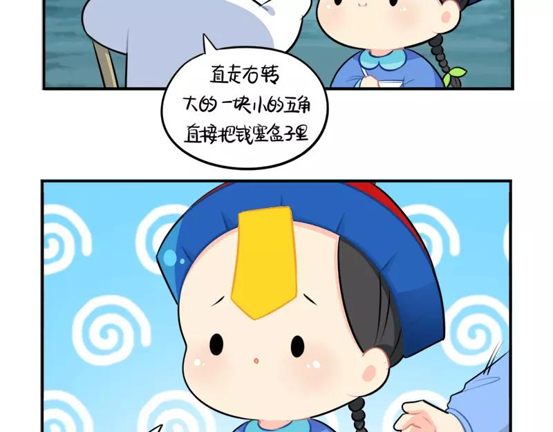 番外 清明节17