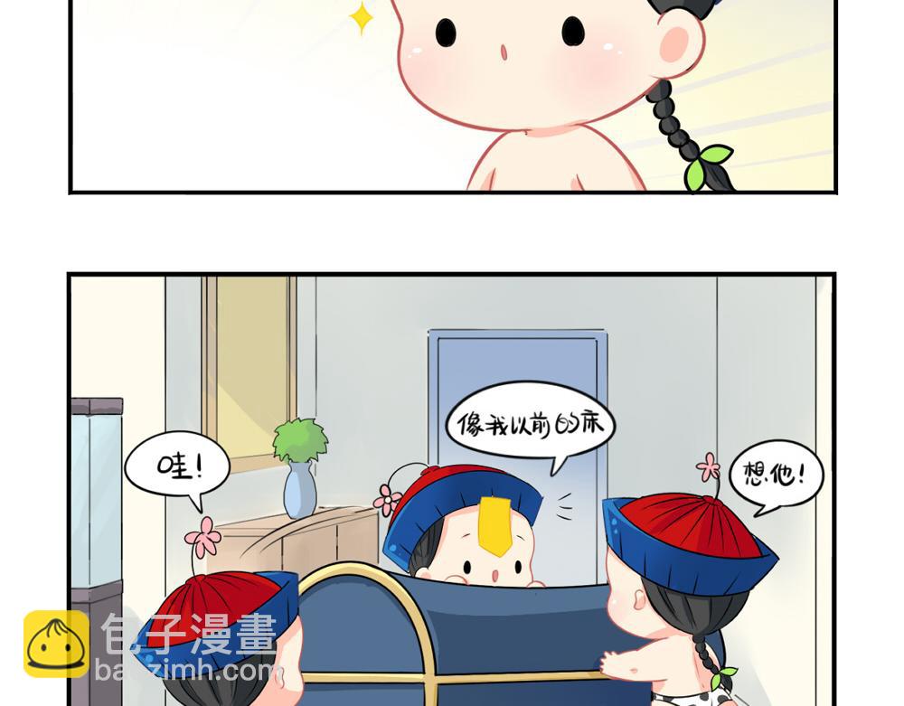 番外：愚人节的告白5