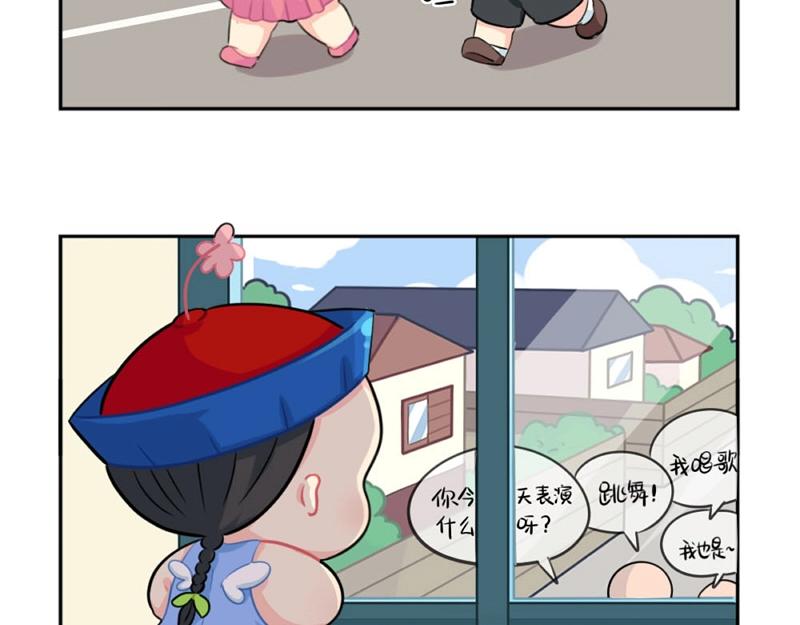 番外 六一儿童节1