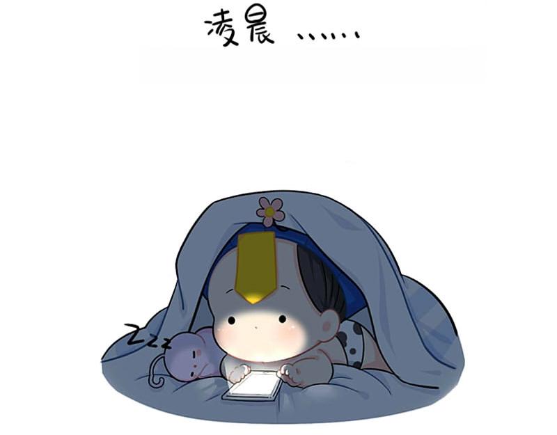 番外 拖延症9