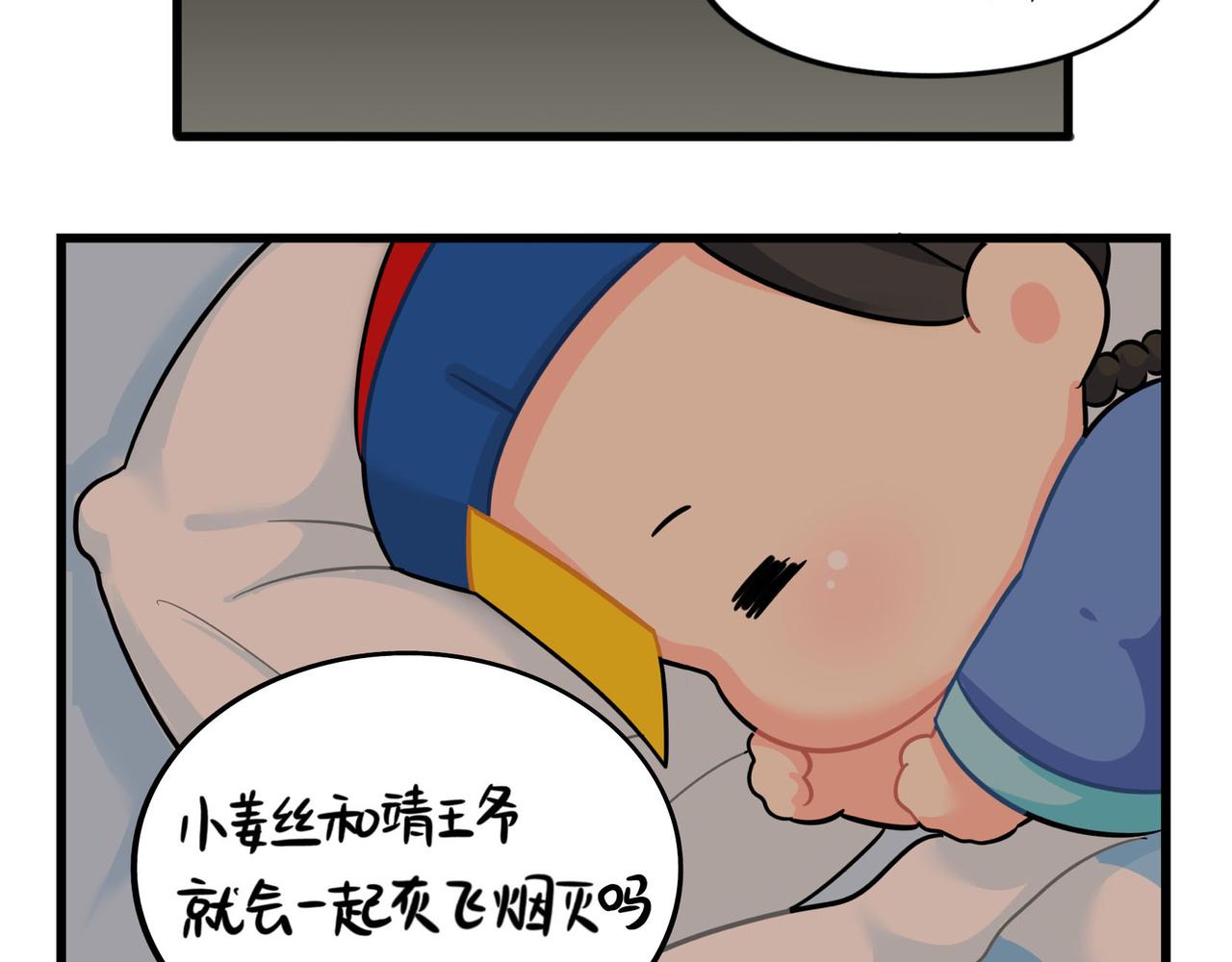 第二季第十五话：来龙去脉53