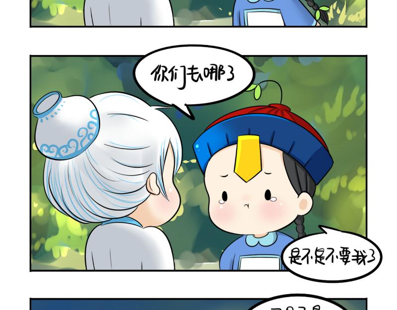 第13话 你救不了他29
