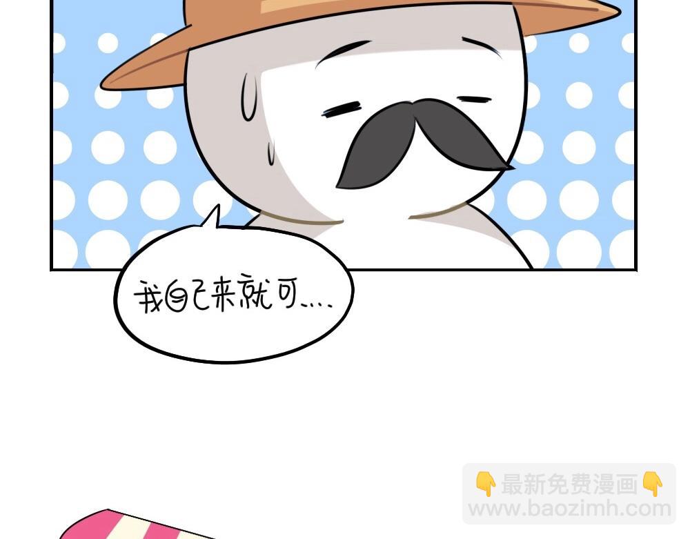 番外 五一11