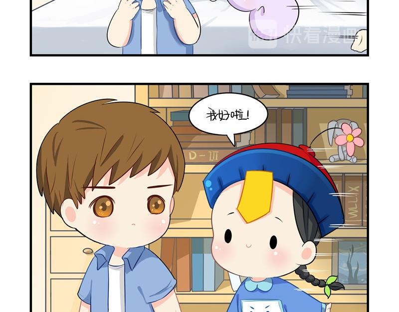 第七话：绝对不能摘帽子哦9