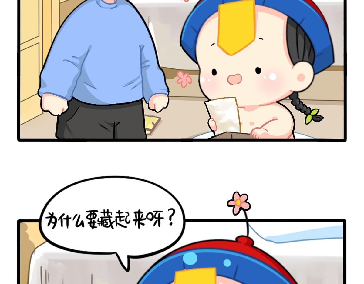 番外：小可乐的照片9
