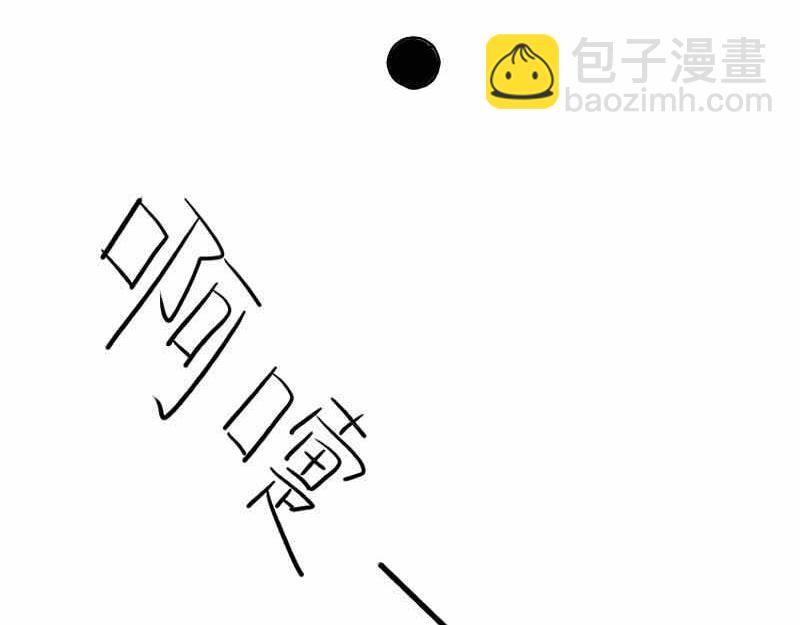 第6话 那我应该喜欢什么谁？34
