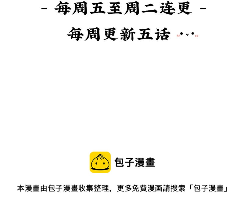 第六话：小牛奶好好喝呀30