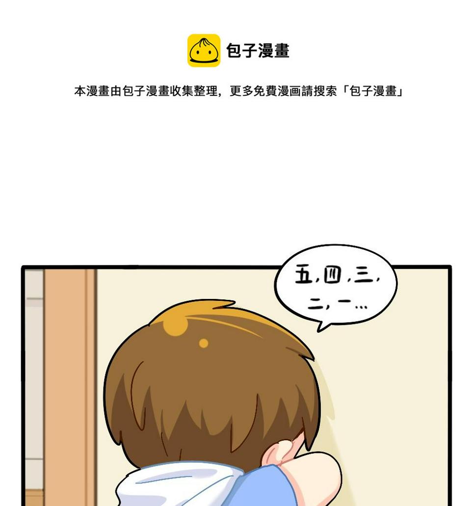 番外：捉迷藏0