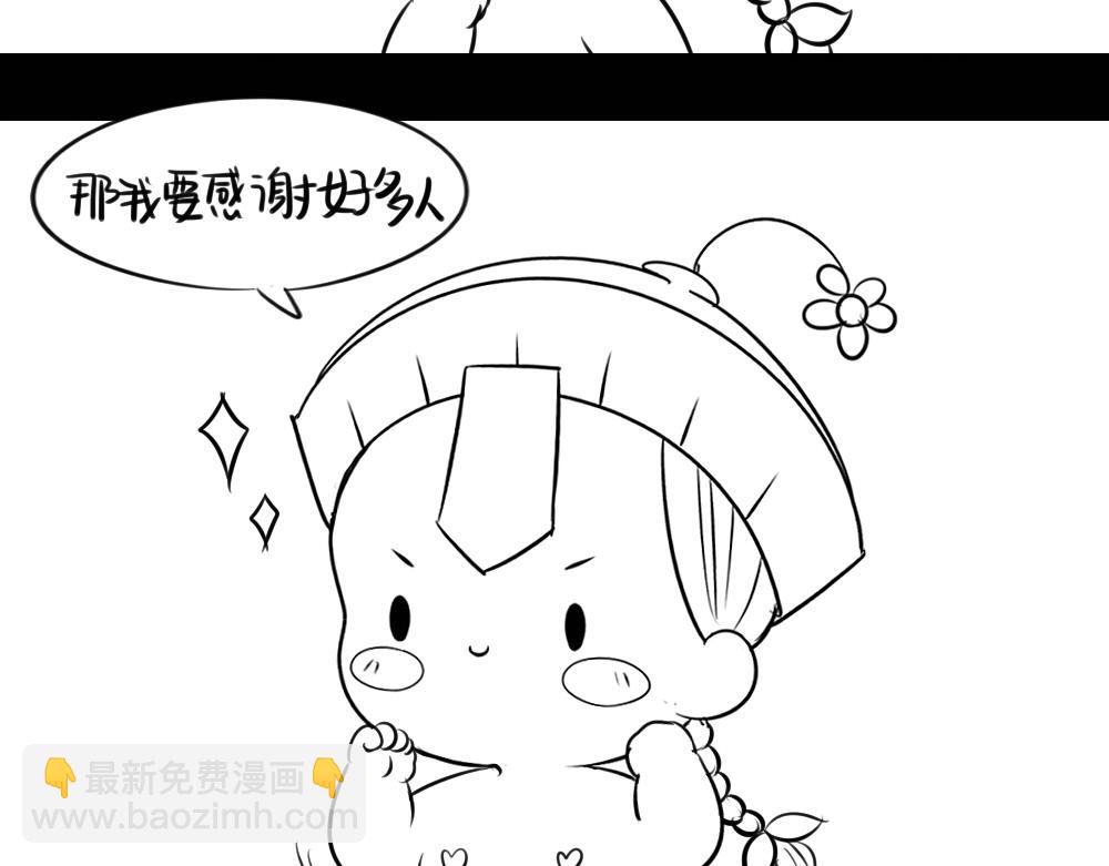 感恩节7
