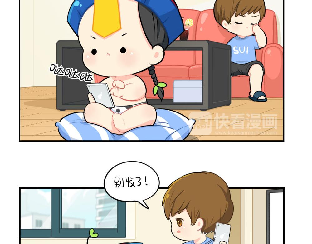 番外：父亲节16