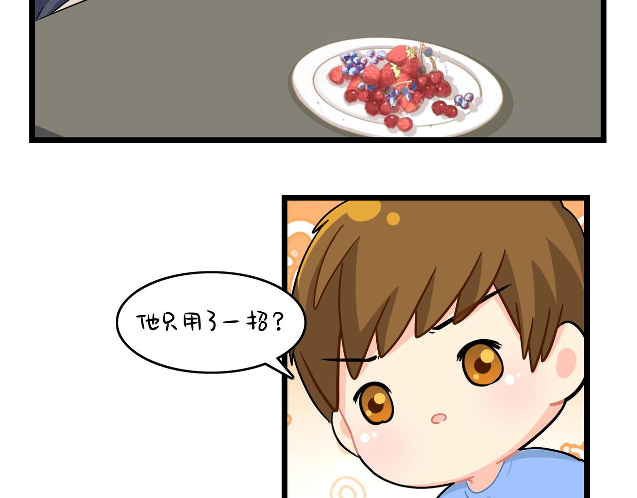 第二季第十六话：小姜丝的宠物74