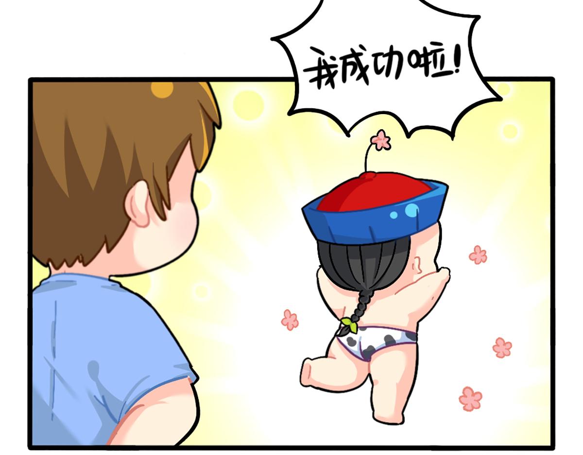 番外：生姜晒干=小姜丝干？17