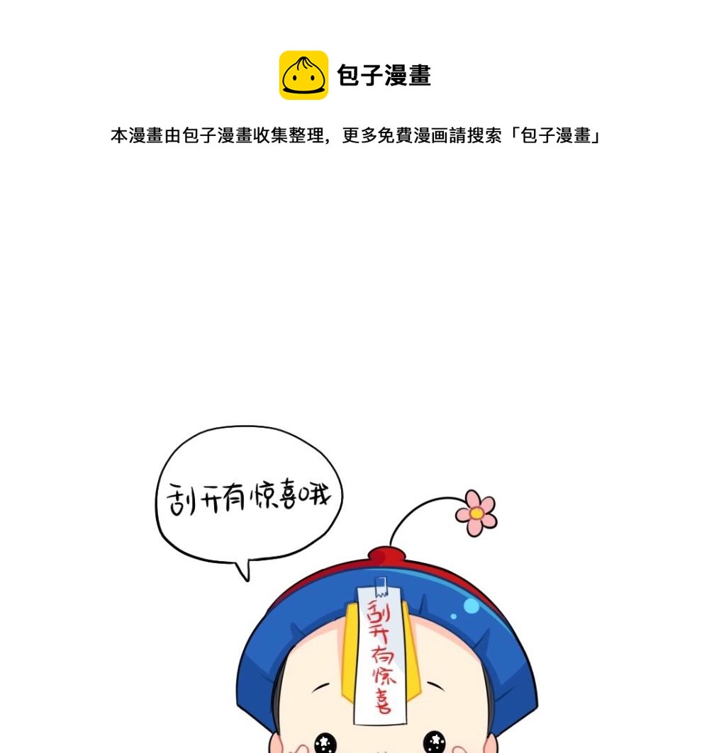 番外 愚人节0