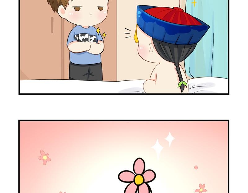 第九话：小姜丝开心时会开花花26