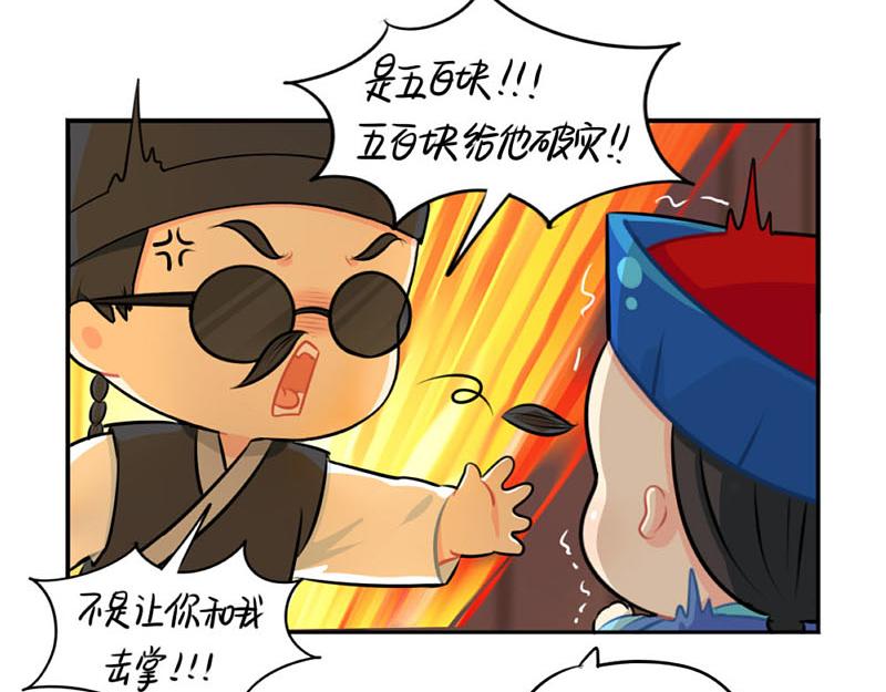 番外：中元节21
