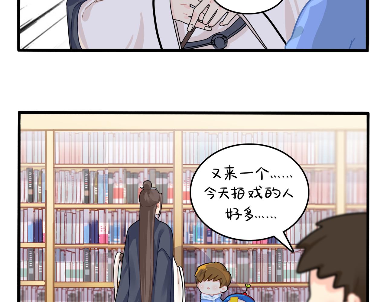 第二季第六话：帽子里封印的元魂33