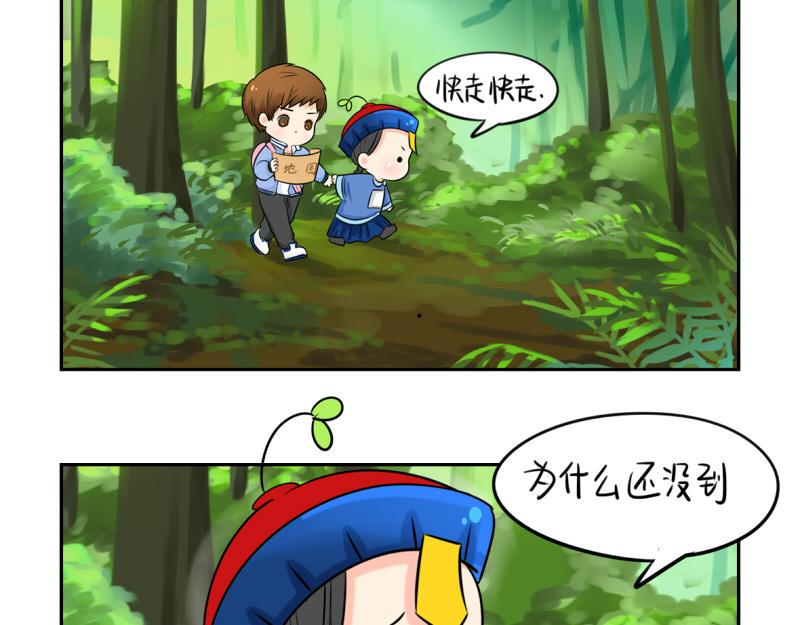 第17话 救救青花瓷吧！45