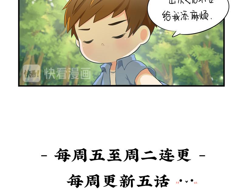 第三话：这个山洞会生气的39