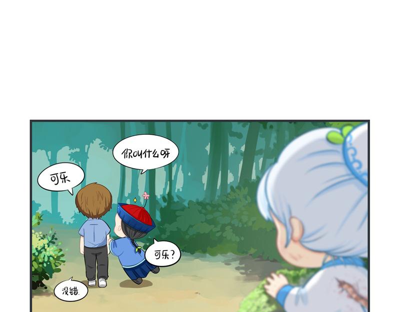 完结篇：姜丝可乐组合成立15