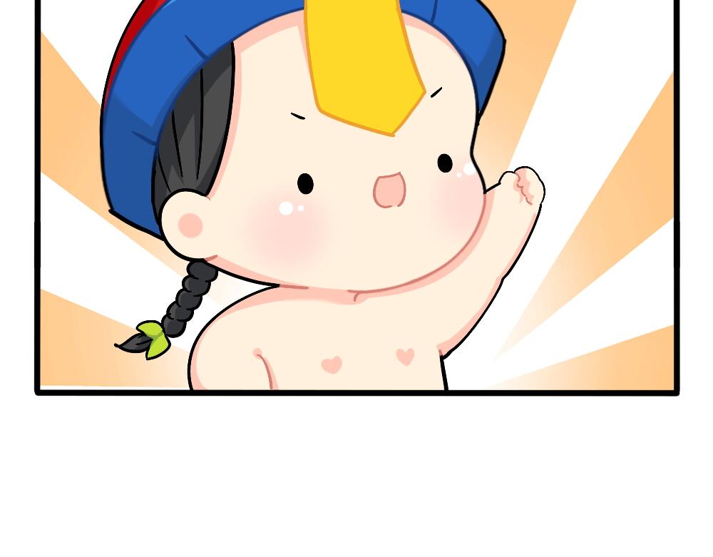 番外：成功姜的人生规划6