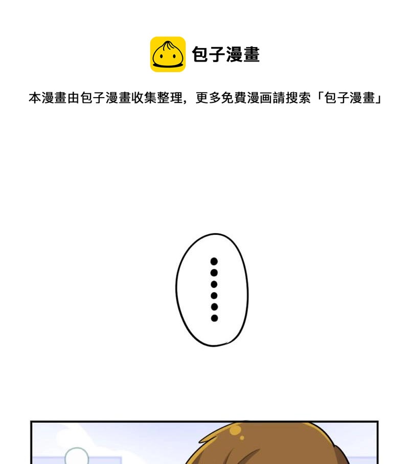 番外 追星28