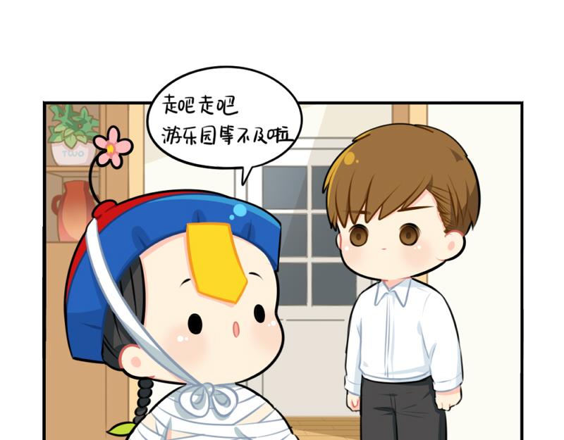 番外：万圣节21
