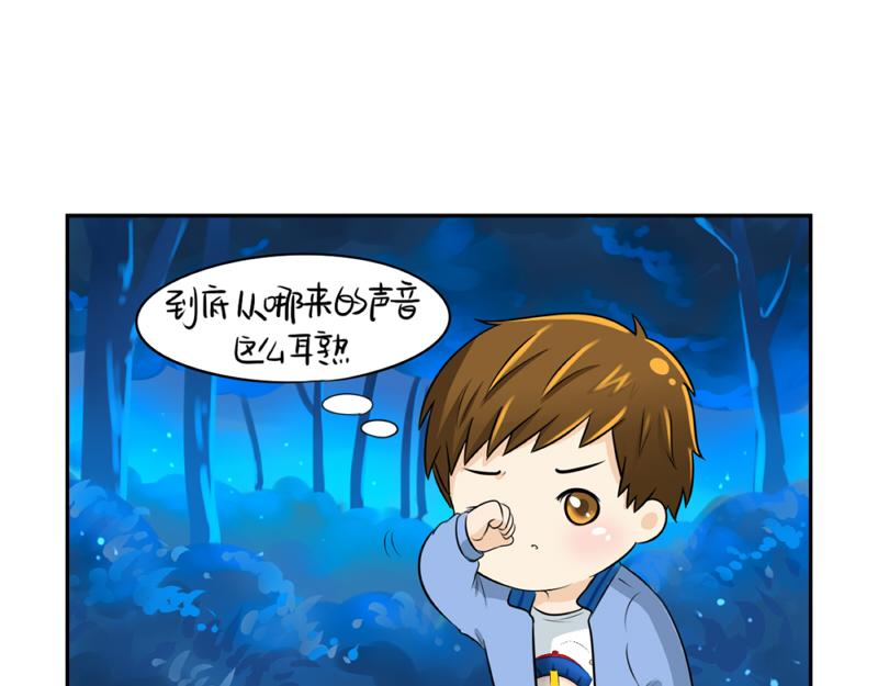 第12话 对不起，对不起1