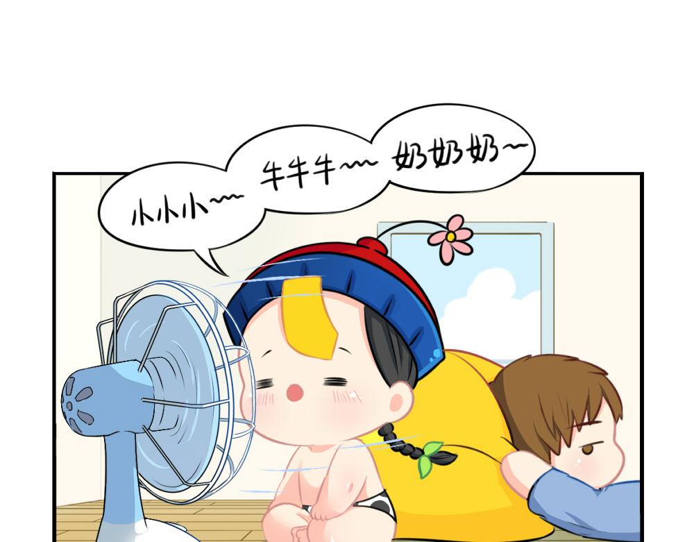 番外 重要的事情说三遍18
