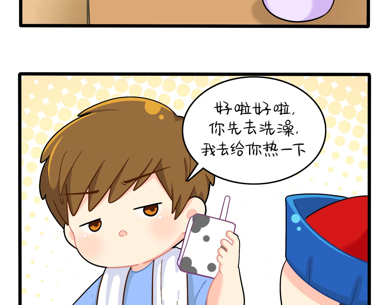 第二季第九话：深夜的客人47