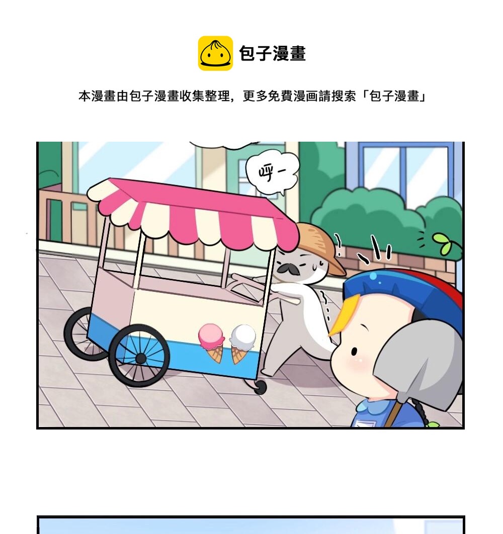 番外 五一7