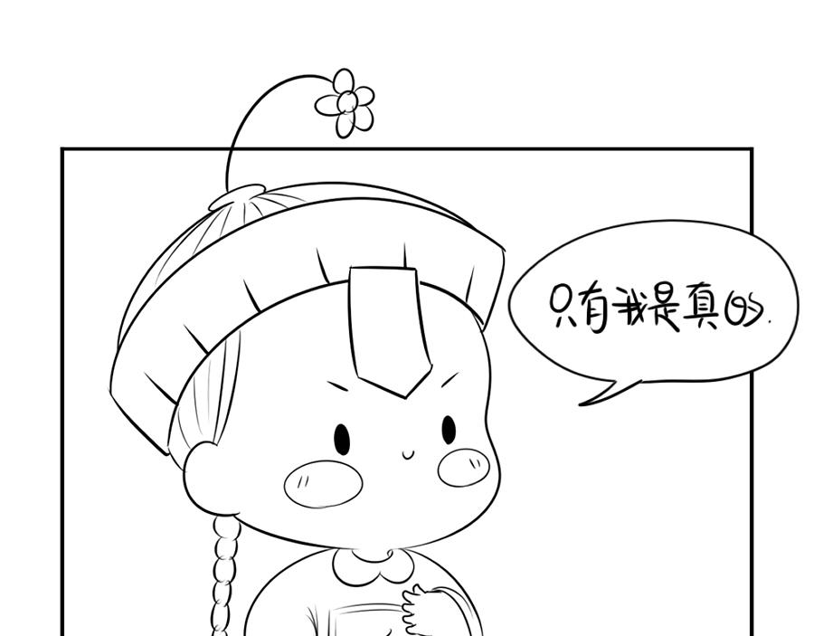 小番外 游乐园历险记16