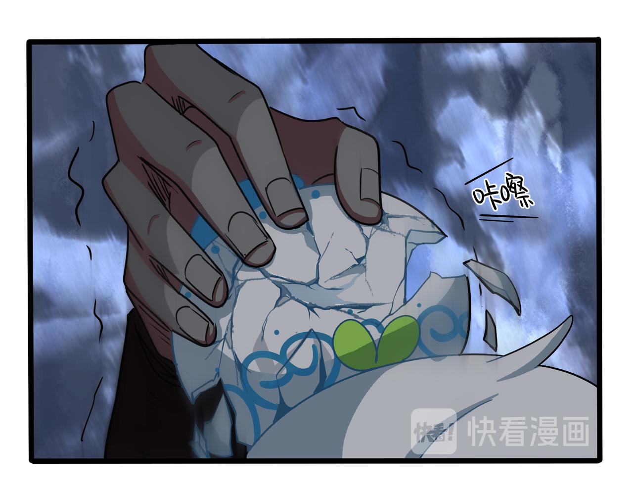 第二季完结倒计时：破碎的青花瓷64