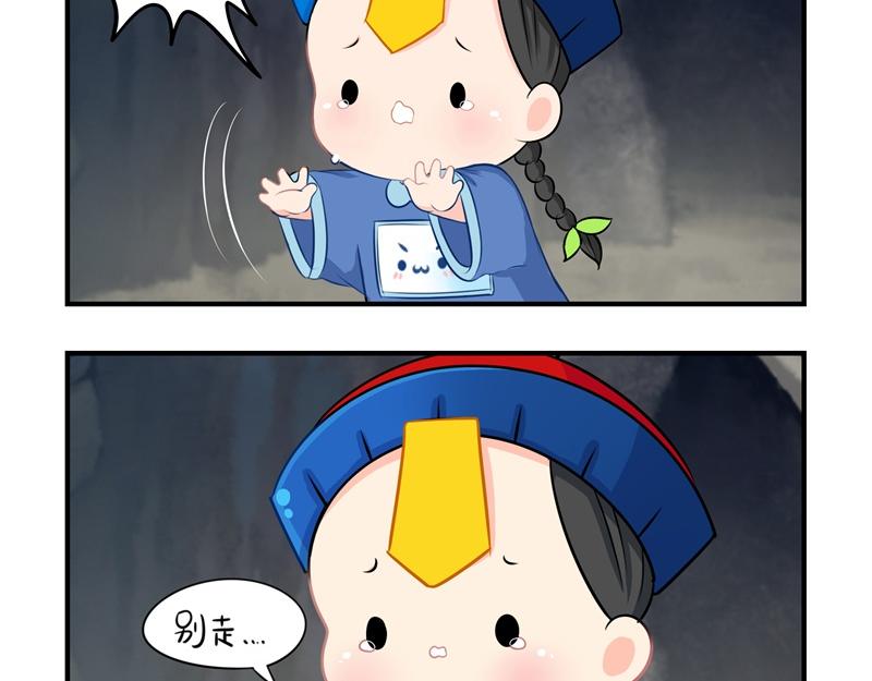 第三话：这个山洞会生气的28