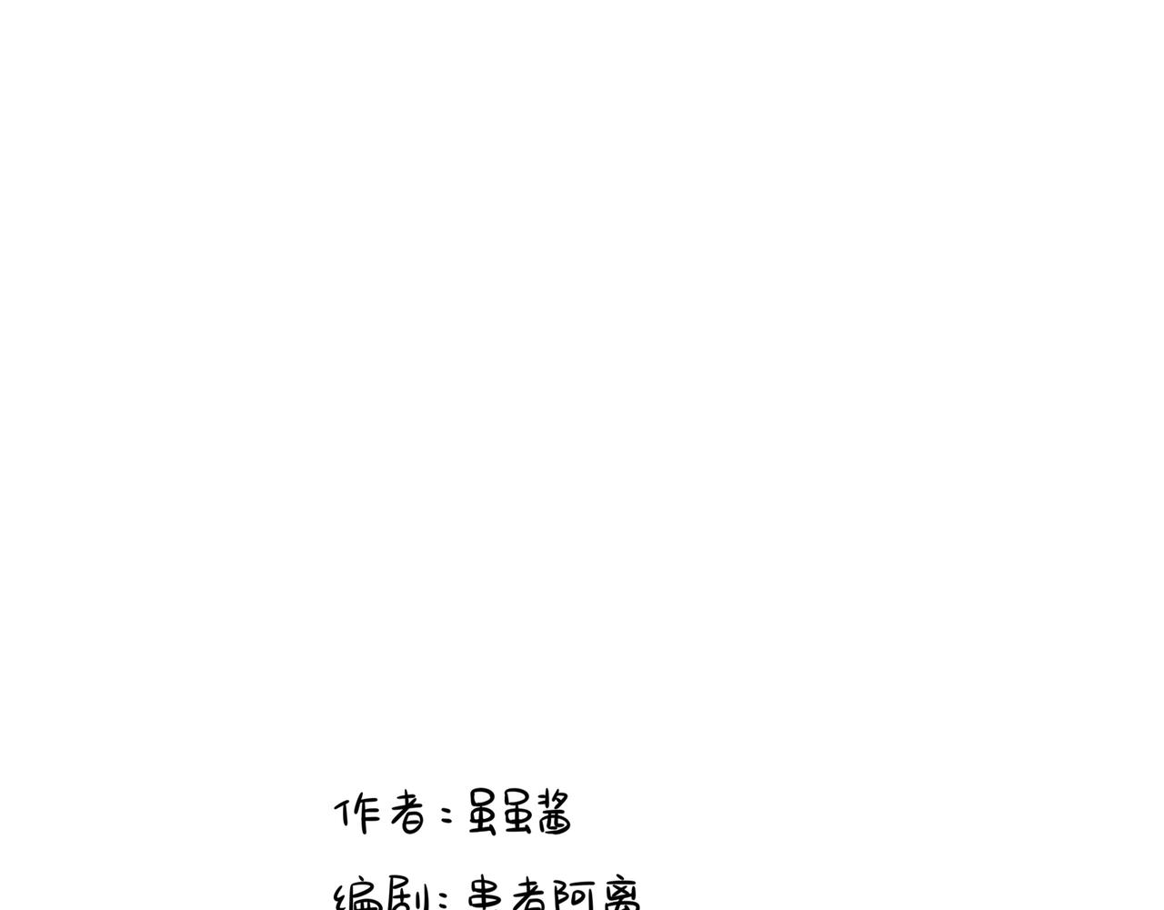 第二季第十六话：小姜丝的宠物78