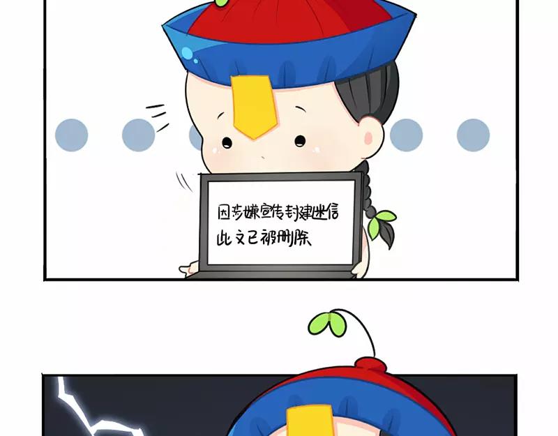 番外 情人节37