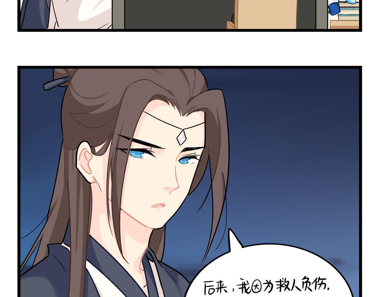 第二季第十五话：来龙去脉44