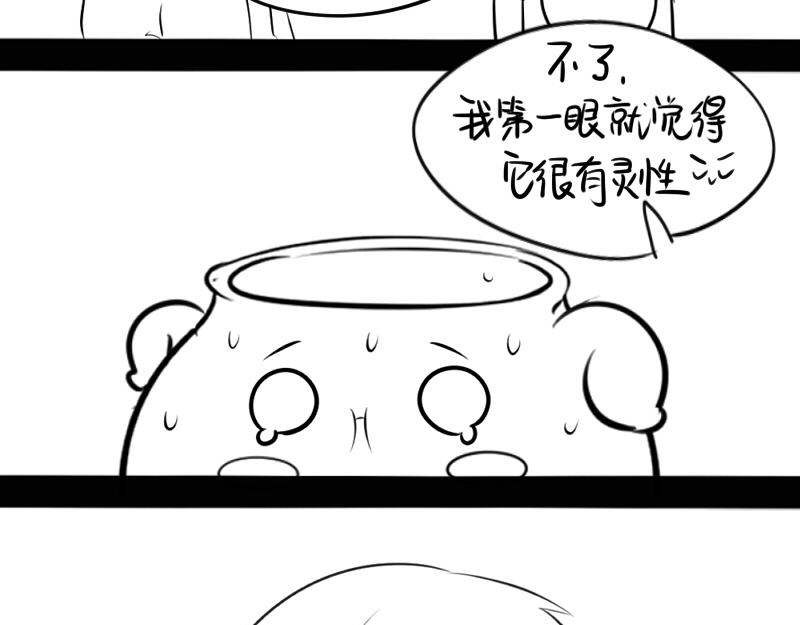 番外24