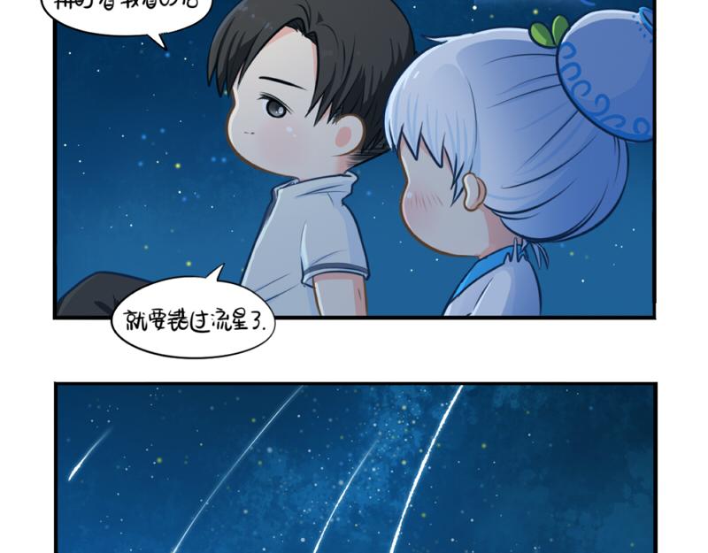 番外：青花瓷25