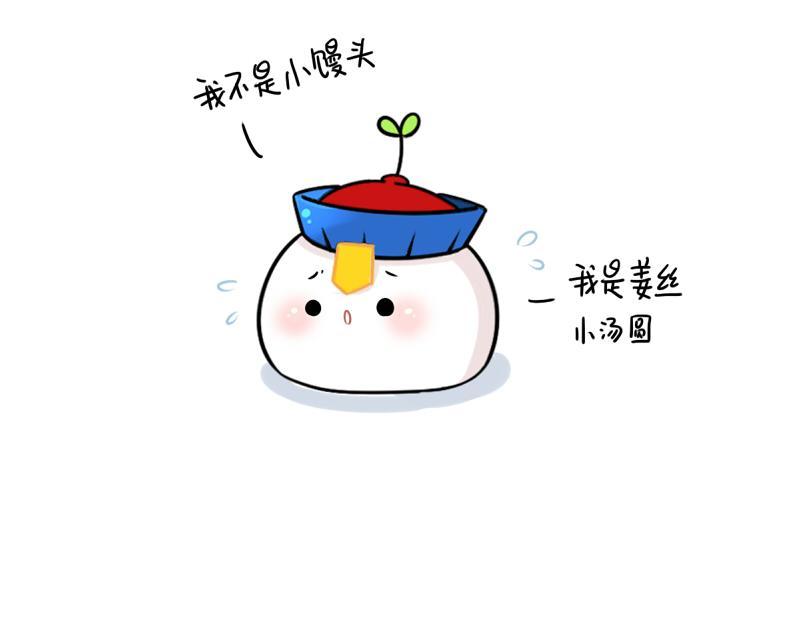 番外 元宵节3