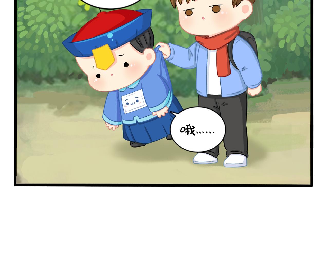 第二季第三话：我带你去找他71