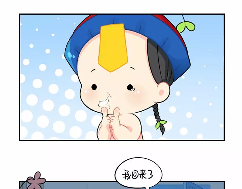 番外 情人节33