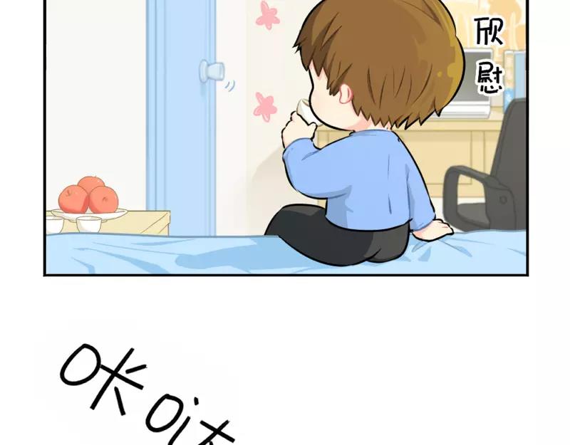 番外 生病30