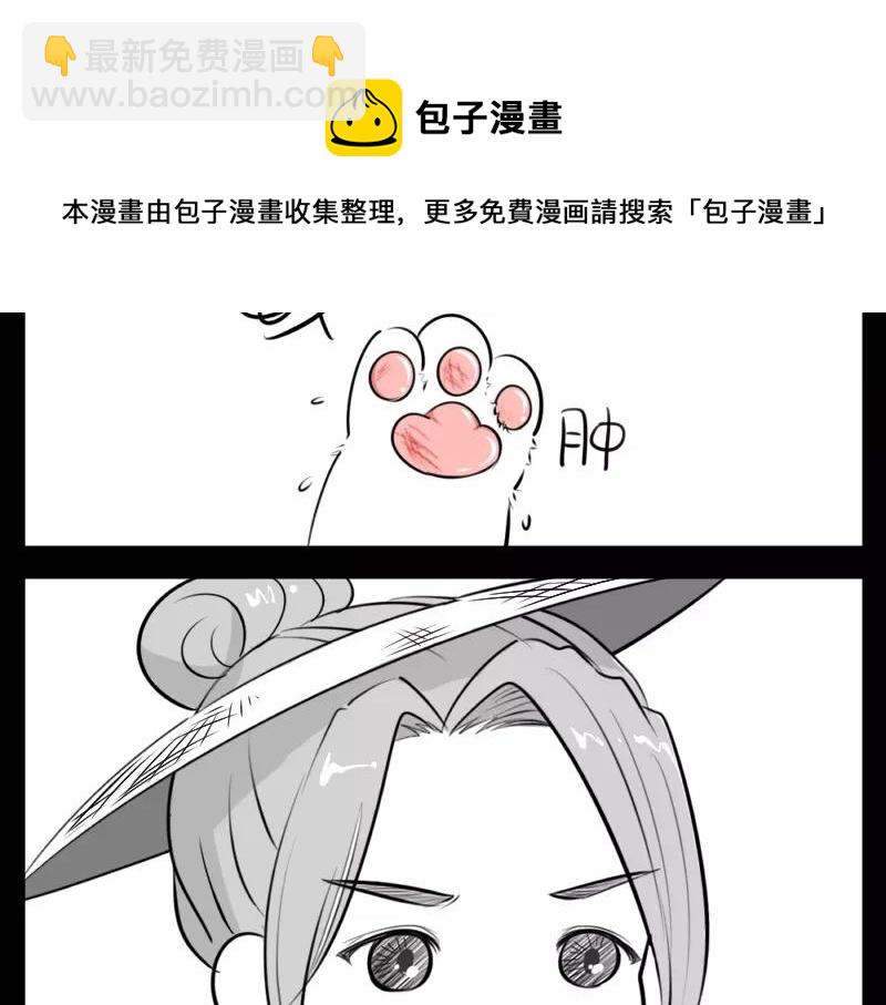 番外 小猫妖21