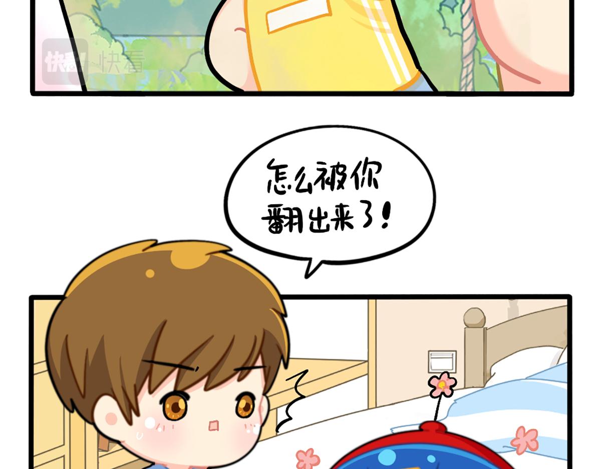 番外：小可乐的照片8