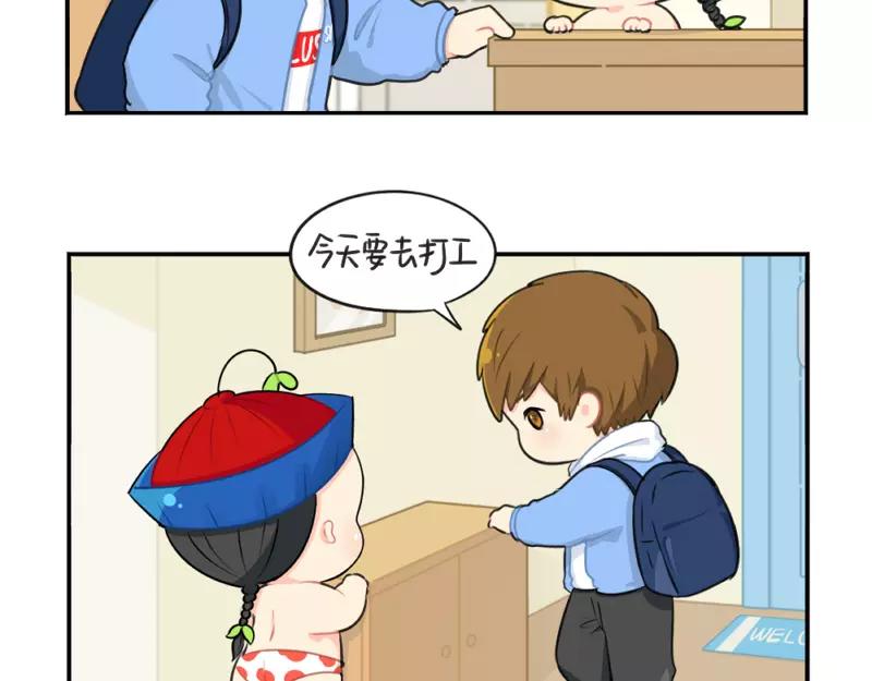 番外 情人节2