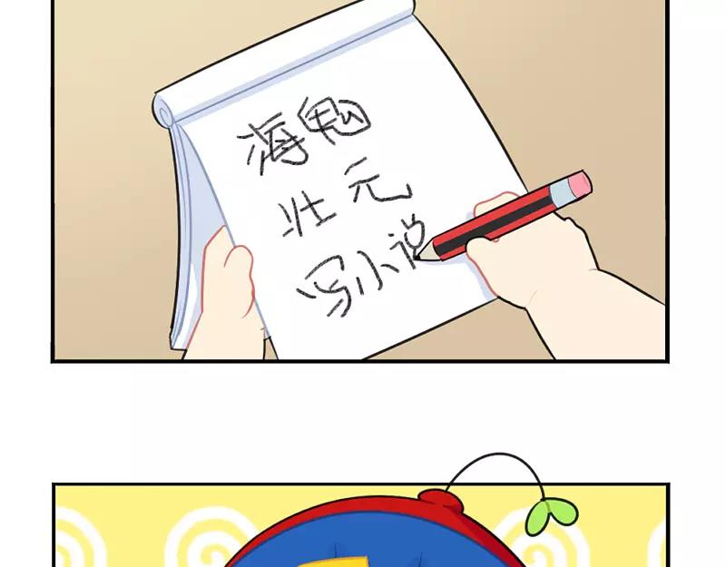 番外 情人节21