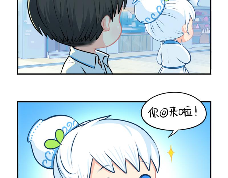 番外：青花瓷3