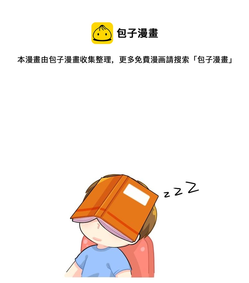 番外 完形填空~0